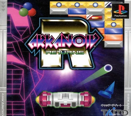 Arkanoid Returns (Japan)